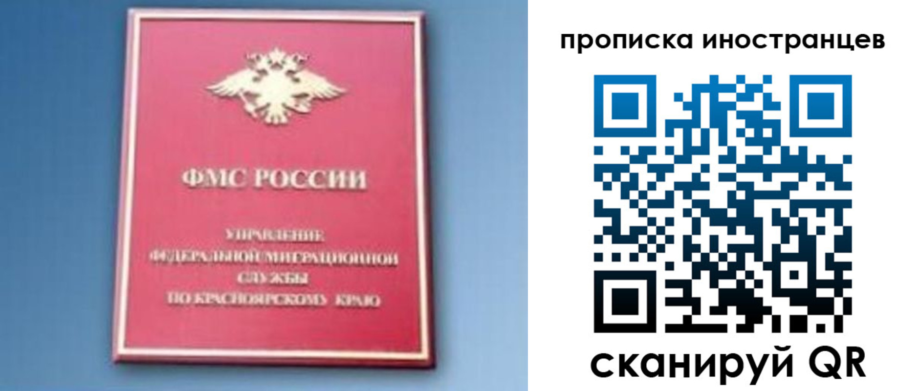 регистрация для дет. сада в Невеле