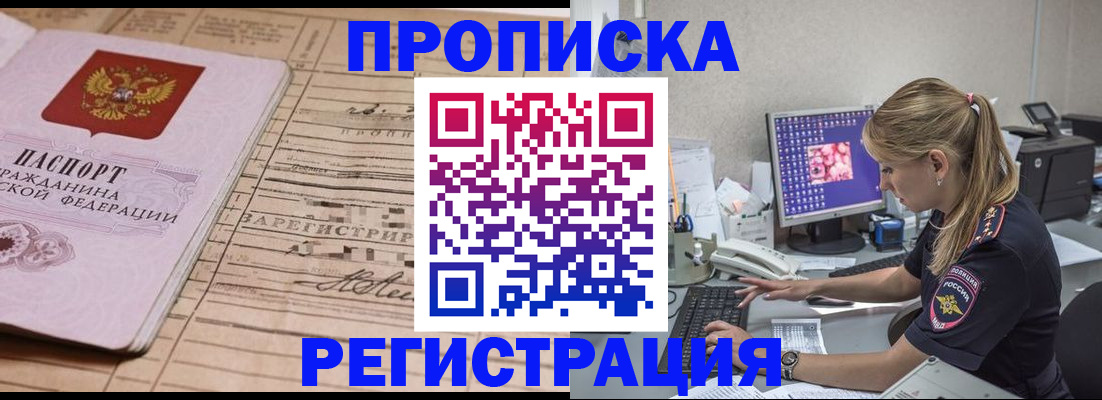 регистрация для школы в Невеле